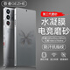 歌者（GEZHE）適用于努比亞紅魔10pro/+/air/spro+手機膜z70ultra高清磨砂水凝軟膜全屏防指紋手汗手機保護貼膜 電競磨砂水凝膜【開(kāi)孔】