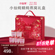 小仙燉精燉燕窩 七夕節(jié)禮物 蝶羽禮盒40g*10瓶鮮燉 低糖送孕婦即食補品