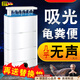 京厽烏龜低水位過(guò)濾器龜缸吸糞三合一凈水循環(huán)除便滴流濾水盒凈化水質(zhì) 透明款3節濾盒+高效濾材+菌