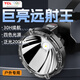 TCL超亮頭燈強光超長續(xù)航72小時50000w軍防水60趕海戶外礦燈專用 【四光源頭燈】標(biāo)準版/12-30小時