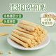 鮮窩窩 速泡腐竹段250g 黃豆制品干貨腐竹素肉炒菜涼拌食料火鍋伴侶