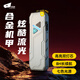 探路蜂強光手電筒迷你小型便攜式超長續(xù)航鋁合金COB工作燈戶外磁吸筆夾