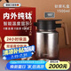 艾曼格（IMOGY）純鈦燜茶壺家用保溫茶壺節(jié)日禮物高端悶茶壺大容量保溫水壺套裝