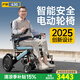 護(hù)衛(wèi)神電動輪椅630老人專用智能全自動輕便可折疊旅行出行電動手推車 【2】升級款/12安鋰電池/帶電助推 鋁合金車架/加厚坐墊/電磁剎車/六重減震帶電助推