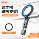 VRIG唯樂格MG-23磁吸手機支架MagSafe冷靴自拍桿適用蘋果iPhone拍照配件安卓手機桌面直播vlog三腳架1/4螺孔 【標配】MG-23 MagSafe磁吸支架
