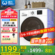 威力（WEILI）滾筒洗衣機(jī)全自動(dòng) 10KG洗烘一體 超薄變頻一級(jí) 巴氏除菌以舊換新送裝一體XQG100-1016DPHX國(guó)家補(bǔ)貼