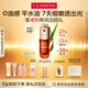 嬌韻詩油皮黃金雙萃精華75ml 保濕維穩(wěn)淡紋控油護膚品送女友禮物