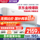 格力（GREE）空調(diào)1.5匹云佳Pro【天儀/云佳升級(jí)款】國(guó)家政府補(bǔ)貼20%新一級(jí)能效省電變頻冷暖臥室壁掛式空調(diào)掛機(jī) 1.5匹 一級(jí)能效 云佳 適用臥室16-20平 皓雪白