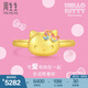 周生生Hello Kitty50周年黃金戒指 足金三麗鷗戒指 94780R定價(jià) 15圈