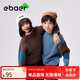 EBAER兒童圓領(lǐng)毛衣保暖抗起球男女童秋冬上衣針織衫 麒麟褐 130cm 
