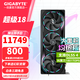 技嘉（GIGABYTE）RTX 5080 16G游戲顯卡4K 魔鷹/雪鷹/超級雕/一體水雕 臺式機電腦游戲deepseek人工智能AI畫圖渲染 【超級雕】5080 AORUS M 16G