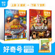 好奇號雜志2025年7月 每月3冊美國Cricket Media版權合作科學(xué)少兒科普期刊雜志