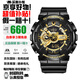 卡西歐（CASIO）手表學(xué)生黑金雙顯多功能運動防水石英表大表盤日韓表送男友禮物 黑金GA-110GB-1A
