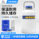 天馳液氮罐10升小型液氮生物容器30升3升2升50儲(chǔ)存罐冷凍液氮桶 6升50MM(儲(chǔ)存型)
