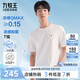 九牧王【3A抗菌 涼感】短袖T恤男士2025夏季薄款易打理圓領(lǐng)T恤父親節 標準版+白色+TT2EX2AB110 L 175/96A(50)