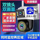 有看頭雙鏡頭攝像頭室外防水無線WiFi監(jiān)控器360度手機(jī)遠(yuǎn)程家用 【W(wǎng)F爆款新品】800萬像素+64G卡