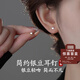 雍杰S925簡約銀豆耳釘女不規(guī)則男士耳釘2025新款簡約時尚銀針耳釘禮物 銀豆耳釘YS48【單只】