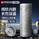 MMOTRO日本品牌純鈦保溫杯男女士高端茶水分離燜泡茶杯小巧便攜鈦水杯 300mL皓月銀 禮盒裝