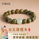 Vana和田玉綠檀木手串男手鏈女念珠檀木七夕情人節(jié)禮物送男女朋友 綠檀木手串配精美禮盒