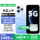 華為智選5G手機(jī) 80 Pro 新機(jī)2025上市 昆侖玻璃10倍耐摔防水 6100mAh巨鯨續(xù)航 華為鴻蒙生態(tài)手機(jī) 星海藍(lán)8+256GB【熱銷】 官方標(biāo)配【贈(zèng)90天碎屏險(xiǎn)+1年店鋪延?！? title=