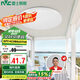 雷士照明（NVC）吸頂燈圓形陽臺燈玄關(guān)燈led廚房燈簡約白光12W家用工程物業(yè)