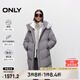 ONLY冬季90白鵝絨保暖毛領(lǐng)寬松連帽羽絨服女|124412014 E40 寒冬灰色 M (165) 84A