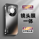 卡登高適用榮耀x70手機(jī)殼新款電鍍磨砂玻璃x70i鏡頭全包防摔高級(jí)感男女超薄商務(wù)風(fēng)簡約 【石墨色】膚感磨砂防指紋自帶鏡頭膜 榮耀X70