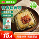 安井 荷香糯米雞 930g  6只裝 廣式荷葉雞飯團(tuán) 速凍面點(diǎn) 早餐半成品