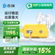 百瑞霧化器兒童老人家用醫(yī)用壓縮式霧化泵霧化儀 Inhaler PRO 黃色