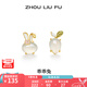 周六福（ZLF）七夕禮物 S925銀飾玉髓耳釘女乖乖兔可愛(ài)小眾耳飾送女友生日禮物 耳釘一對(duì)