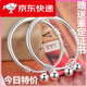 DL 1998胖東來(lái)品質(zhì)腳鐲子寶寶鈴鐺銀腳鐲999銀男女?huà)雰簝和_環(huán)小孩滿(mǎn)月 光面腳鐲一對(duì)+鈴鐺