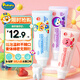 啵樂樂（Pororo）寶寶兒童牙膏0-3-6歲嬰兒奧拉防蛀固齒含氟牙膏牙齦護理80g*3