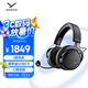 拜雅（beyerdynamic）頭戴式無線藍(lán)牙5.3 三模低延遲高端游戲耳機(jī) MMX200 黑色 多平臺(tái)兼容 可拆卸麥克風(fēng)