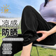 回力運動速干褲女夏季薄款2026最新款大碼胖mm冰絲束腳休閑褲舒適褲子