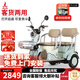 鳳凰（Phoenix）新款蛟龍電動三輪車家用老年代步電動車?yán)先诵蓍e載貨雙排電瓶車 500W+48V12A鉛酸+續(xù)航約25公里