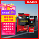 XADO哈多JET100原裝進(jìn)口汽油添加劑燃油清凈劑燃油寶節(jié)油除積碳 250ML
