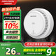 HIKVISION?？低暉熿F報警器家用廚房煙感火災(zāi)消防探測器智能感煙餐館商用 NP-Y2-S