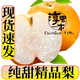 淳果一木新鮮正宗豐水梨 梨子黃金冰糖雪當(dāng)季應(yīng)季梨 新鮮生鮮水果生鮮 5斤（凈重4.5-5斤）