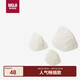 無印良品（MUJI）雙面兩用洗衣網(wǎng)三件套裝/立體型 洗衣機(jī)專用內(nèi)衣羊毛衣網(wǎng)兜洗護(hù)袋
