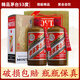 茅臺貴州茅臺酒 醬香型白酒（拍兩瓶送禮袋） 53度 500mL 2瓶 精品茅臺-微瑕