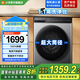 小米（MI）米家【國家至高補貼20%】超凈洗10公斤滾筒全自動(dòng)洗烘一體洗衣機超大筒徑 1.1高洗凈比 直驅電機