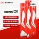 李寧（LI-NING）羽毛球新款C50鴨毛球訓練比賽用球耐打飛行穩定 AYQR047-77