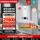博世壁掛爐暖氣片家用天然氣采暖散熱片水暖鋼制壁掛式全套供暖系統(tǒng) 28KW 121-180_ G5100+八組暖氣片