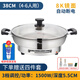 佳佳戀電煎鍋家用加深加大電餅鐺316L不銹鋼不粘多功能單面加熱304電烙餅鍋火力可調電熱鍋電烤鍋早餐機 【8k】38cm經典款 （4-6人用）【38F】
