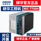 研華MIC-7700H可擴展高性能嵌入式無(wú)風(fēng)扇工業(yè)電腦工控主機研華工控機 研華MIC-7700 定制配置（需聯(lián)系客服）