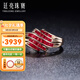 廷亮0.8克拉天然緬甸紅寶石戒指18K金鑲嵌彩寶戒指 生日 深度定制留言