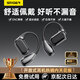斯泰克【柏林之聲|熱銷(xiāo)2w+】藍牙耳機掛耳式骨傳導概念無(wú)線(xiàn)不入耳開(kāi)放式運動(dòng)跑步K歌適用華為蘋(píng)果