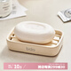 bdo肥皂盒香皂盒家用衛(wèi)生間免打孔瀝水浴室洗衣皂盒皂架