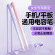 平板電容筆手機通用觸控屏幕點(diǎn)觸摸畫(huà)畫(huà)適用蘋(píng)果華為手寫(xiě)小米 夢(mèng)幻冰紫【手機平板通用款】贈2個(gè)筆尖 繪畫(huà)/游戲/寫(xiě)字/辦公/順暢/不斷融/