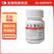 [利豐]維生素B12片 25μg*100片 8瓶裝 26年2月過(guò)期